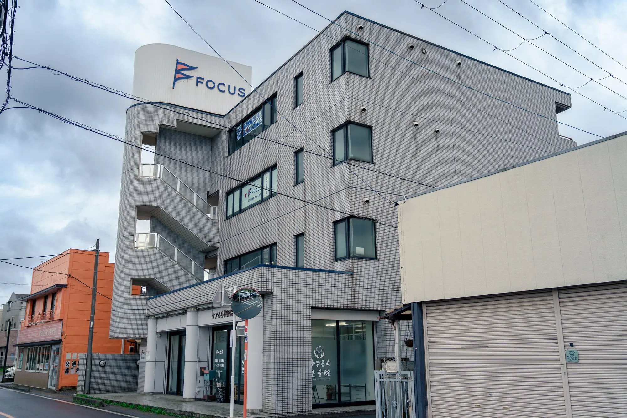 四街道教室 入口（外観）