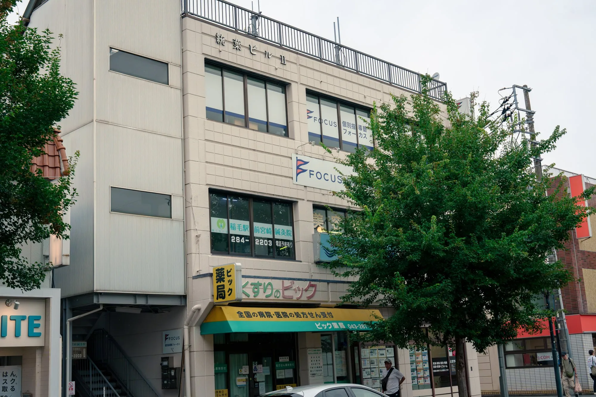 稲毛教室 入口（外観）