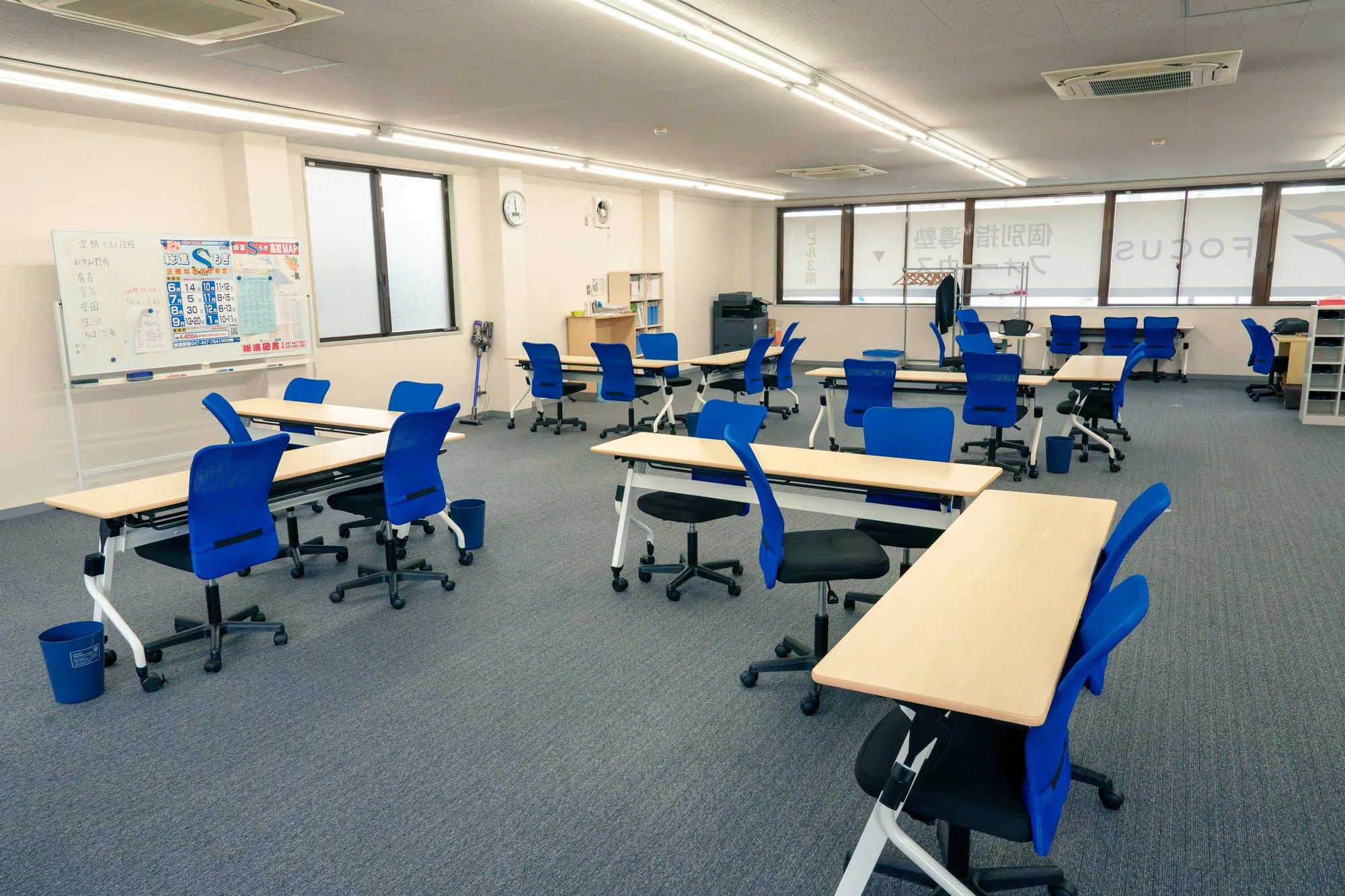 鎌取教室 教室全体
